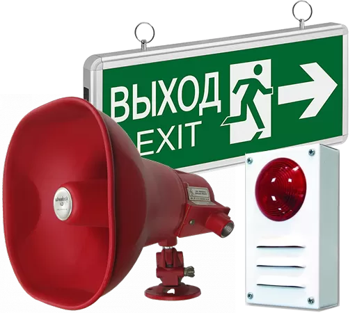 Монтаж системы оповещения и управления эвакуацией в  