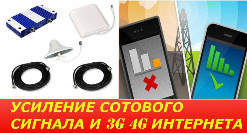 Как измерить уровень сигнала GSM/3G/LTE и выбрать сотового оператора в городе Анадырь