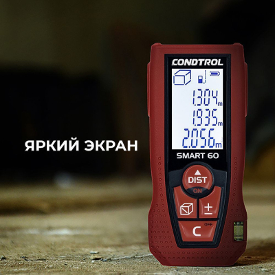 Лазерный дальномер CONDTROL  Smart 60 